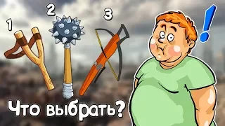 Выживешь ли ты в ЗОМБИ АПОКАЛИПСИС? Пройди тест!