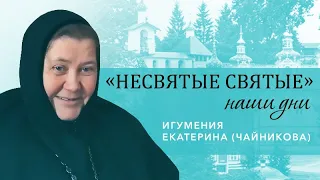 Игумения Екатерина (Чайникова) - о жизни в Печорах и Пюхтицком монастыре. Часть 2