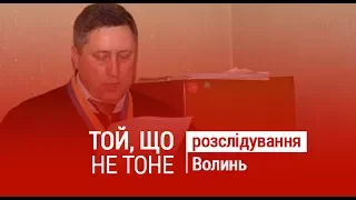 ТОЙ, ЩО НЕ ТОНЕ: кримінальні афери без шкоди для суддівської кар’єри