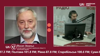 Йосиф Зісельс про "російський проект" у Бабиному Ярі -  23 11 2020