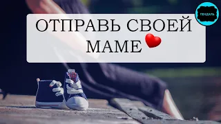 СПАСИБО МАМА «Весь мир начинается с мамы…»  Стих  Ирина Самарина Лабиринт читает Happy W