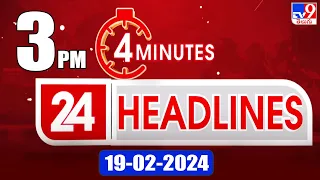 4 Minutes 24 Headlines | 3 PM | 19-02-2024 - TV9
