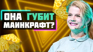 как изменился майнкрафт при Агнес | как агнес решает проблемы майнкрафта в 1.20