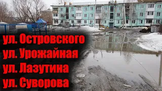 [Full HD] ВИРТУАЛЬНАЯ ПРОГУЛКА ПО ПЕТРОПАВЛОВСКУ [10 АПРЕЛЯ 2021]