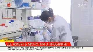 Барак Обама в Києві: правдива історія "секретних американських лабораторій в Україні"