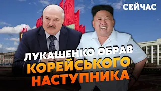 ☝️Ого! БУЛЬБА: Лукашенко ОТДАСТ ВЛАСТЬ. Преемник ВЫБРАН.  Используют ОПЫТ КОРЕИ