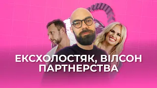 ГЕЙ-НОВИНИ #1: Хветкевич, ЛГБТ-партнерства та великі піструни