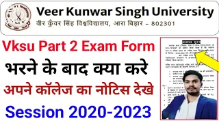 Vksu Part 2 Exam Form Online 2020-23 Vksu Part 2 Exam Form Online 2023 Vksu Document Verification