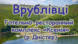 Врублівці (річка Дністер)