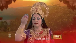 Mangalmayee Santoshi Maa | Premiere Ep 396 Preview - Jun 08 2022 | Before ZEE Bangla