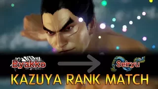 -KAZUYA Byakko MATCH!- CherryBerryMango (Kazuya) Play (TEKKEN 7 - 체리베리망고의 카즈야)