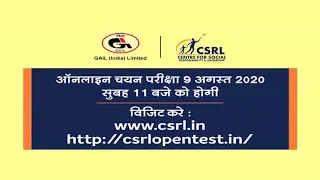 Register for online test 9th August,2020