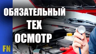 Техосмотр возвращается в 2023 году в Украину