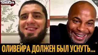 Ислам и Кормье угарают перед UFC 289: Оливейра vs Дариуш, бой с Волкановски, Хабиб, Царукян, АКА...