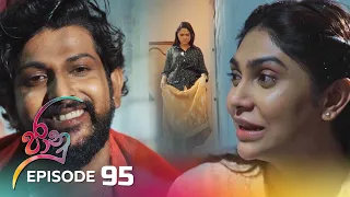 Jaanu | Episode 95 - (2023-07-05) | ITN