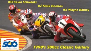 Wayne Rainey, Mick Doohan, Kevin Schwantz | 500cc | MotoGP | 1990's Classic Gallery | FIM | GP500