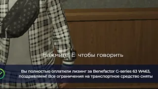 ОПЛАТИЛ ЛИЗИНГ В GTA 5 RP!!! Сервер: Rockford, Никнейм: Ivan_Mormylo