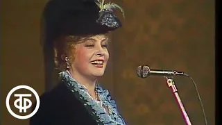 Татьяна Доронина поздравляет главного режиссера Георгия Товстоногова (1986)
