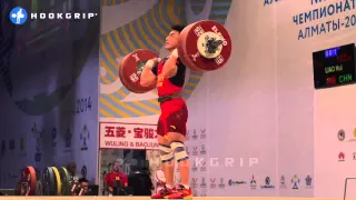 Liao Hui (-69) - 166kg Snatch + 193kg C&J = 359kg Total World Record