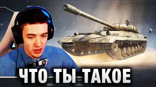 C1yMba ● ЧТО ТЫ ТАКОЕ