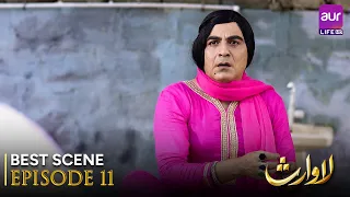 Lawaris | Episode 11 - Best Scene | Areej Mohyuddin - Inayat khan | Pakistani Drama #aurlife