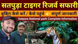 Satpuda National park | Wildlife Safari | Satpuda Tiger Reserve | How to book Satpuda safari online