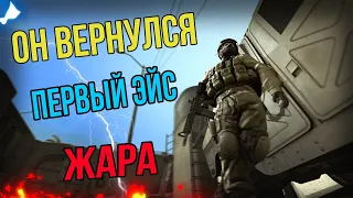 ОН ВЕРНУЛСЯ В 2020!!!СТАРЫЙ ДОБРЫЙ DUST 2 | CS:GO