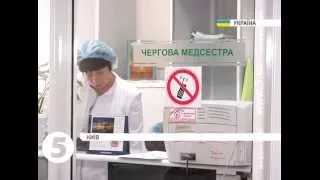 Клініка "Феофанія" відкрила двері для поранених бійців #АТО