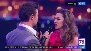 Елена Шевченко, Пётр Захаров - Хочу любить (Выступление на телеканале 78)