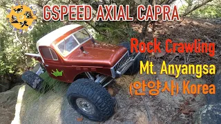 Axial Capra | Ep. 10 - Gspeed Capra LCG Taking It To The Top - Rock Crawling Mt. Anyangsa 안양사 락 크롤링