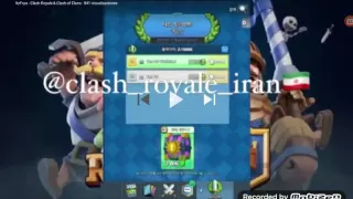 Abriendo el cofre más chetado de clash royale COFRE DE TORNEO DE DE 15 000 CARTAS