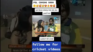 imran nazir love story ❤ #shorts