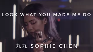 LOOK WHAT YOU MADE ME DO (COVER BY 九九 SOPHIE CHEN)