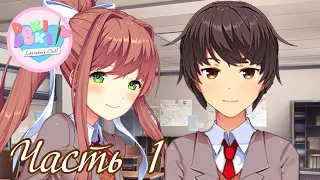 Поприветствуем нового участника клуба! - Прохождение Doki Doki The Festival Часть 1