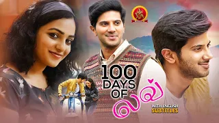 Dulquer Salmaan Latest Tamil Love Entertainer | 100 Days of Love | Nithya Menon | Vineeth