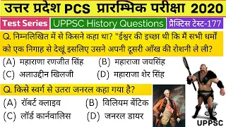 UPPSC (PCS) Pre Test Series 2020, Test-177