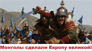 Монголы сделали Европу великой! (с Гораном Миличем)