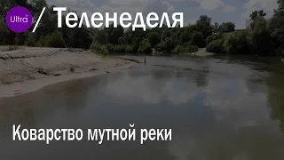 Теленеделя 11 07 2019 Новости Рубцовска