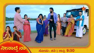 A fun Fmily trip | Neenadhe Na | Star Suvarna