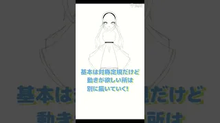 Vtuber立ち絵メイキング【26日後にデビューするVtuber】#vtuber  #making #illustration