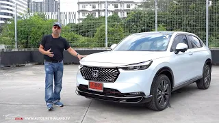 ลองAll New Honda HR-V รุ่น RS เครื่องไม่เร้าใจ แต่ช่วงล่างโคตรดี เสียงเครื่องอย่างด้ง ประหยัดขั้นเทพ