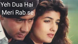 Yeh Dua Hai Meri Rab Se | 90s Love | Sapne Sajan Ke 1992 | Alka Yagnik, Kumar Sanu