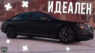 Mercedes S-Class W222. Все сошли с ума, мне нормально — GTA 5 С МОДАМИ