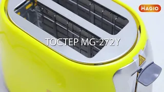 Тостер Magio MG 272Y