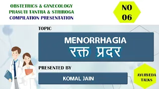 Menorrhagia in Hindi| Rakta pradara | Komal jain | Ayurveda talks presentation 06