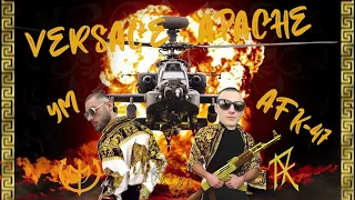 YM feat afk47 - Versace