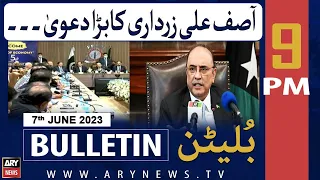 ARY News 9 PM Bulletin | 𝐀𝐬𝐢𝐟 𝐙𝐚𝐫𝐝𝐚𝐫𝐢'𝐬 𝐁𝐢𝐠 𝐒𝐭𝐚𝐭𝐞𝐦𝐞𝐧𝐭 | 7th June 2023