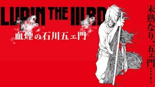 「AMV」 Lupin III: Goemon Ishikawa's Spray of Blood Way Down We Go Legendado 「PT BR」