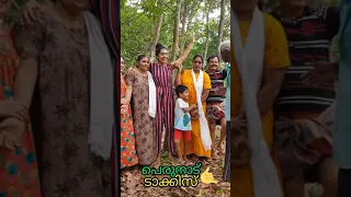 ഒന്ന് കണ്ടുനോക്കു തീർച്ചയായും ഇഷ്ടപ്പെടും funny video, oruchiri iruchiri bmr 😂#Shaityasanthosh