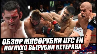 Обзор кровавого UFC! Глухой нокаут! Джереми Стивенс. Яир Родригес. Крис Вайдман. Доминик Рейс.